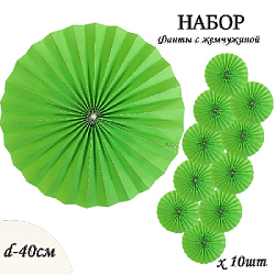 Фанты с жемчужиной НАБОР 10шт х 40см, св.зеленый